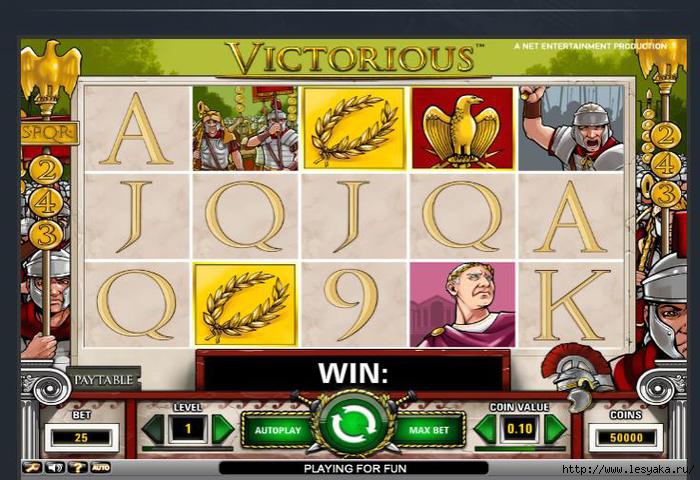     ""   Victorious  http://casino-online-slots.com/3925073_oshl (700x480, 212Kb)