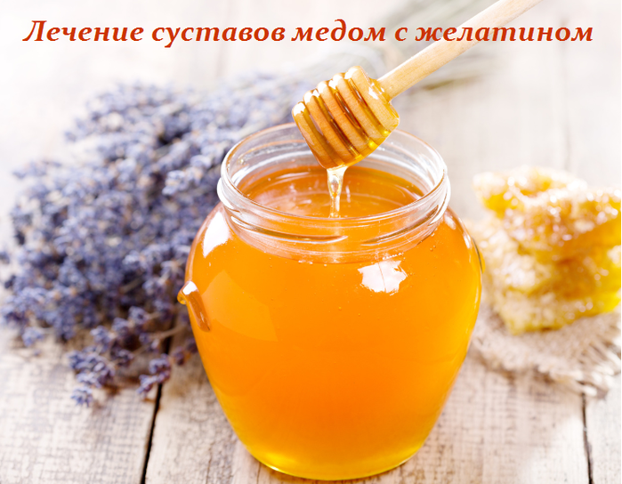 2749438_Lechenie_systavov_medom_s_jelatinom (700x544, 482Kb)