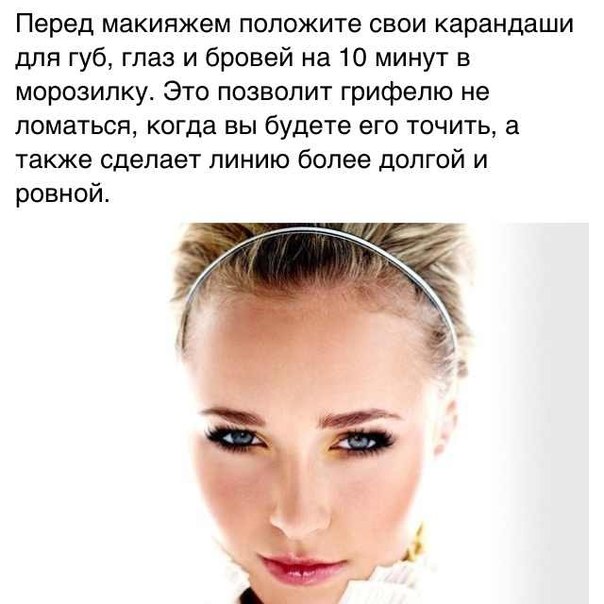 5463572_sovet_krasoti (604x604, 57Kb)