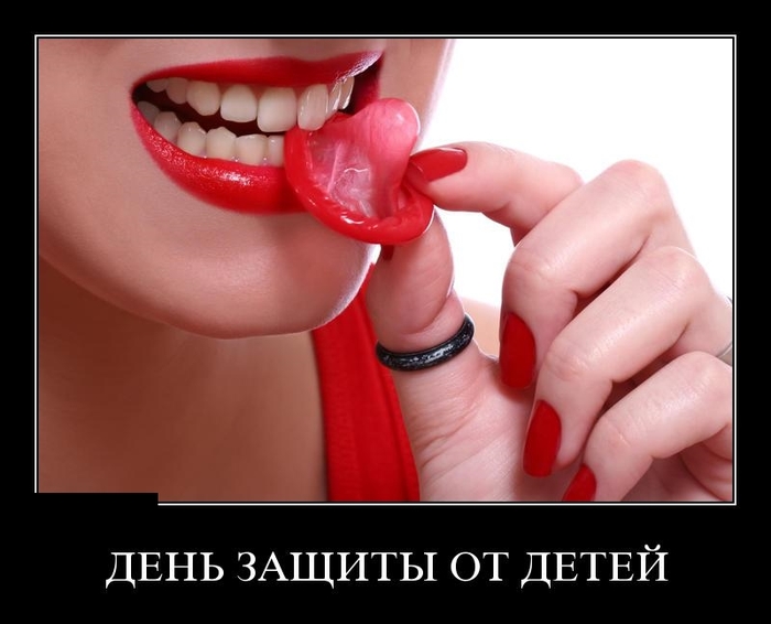 день защиты от детей (700x566, 150Kb)
