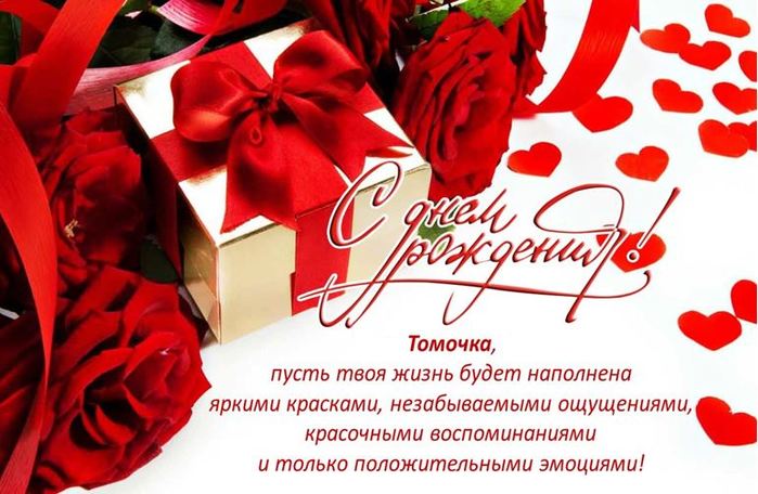 Поздравление подруге в прозе с днем рождения 17 лет