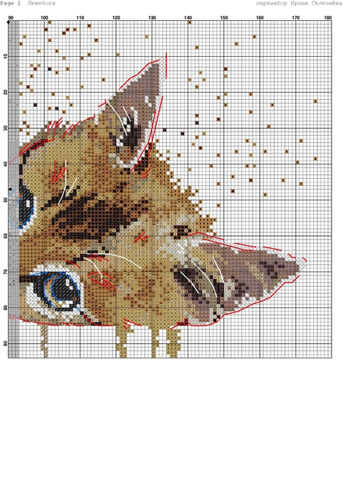 Лежебока-002 (494x700, 307Kb)