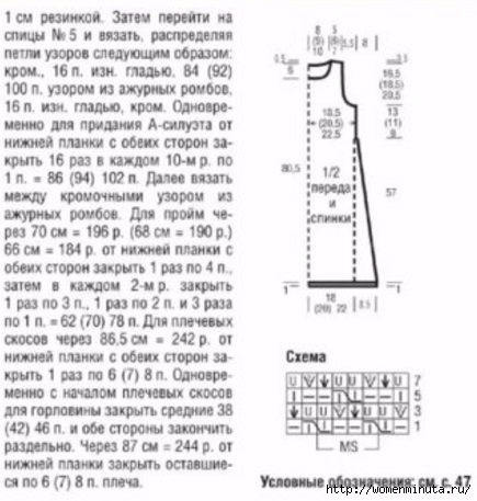plat_a2 (435x457, 105Kb)