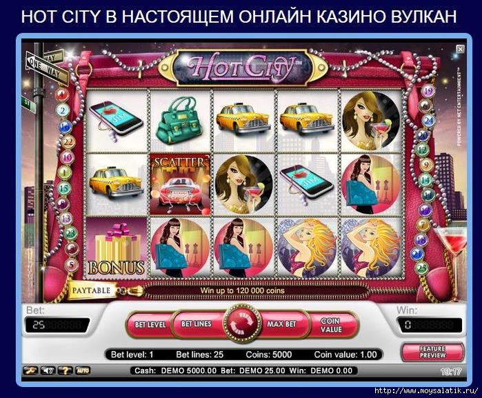    Hot City     - http://wulcan-gaming.com/4121583_ScreenShot (700x577, 315Kb)