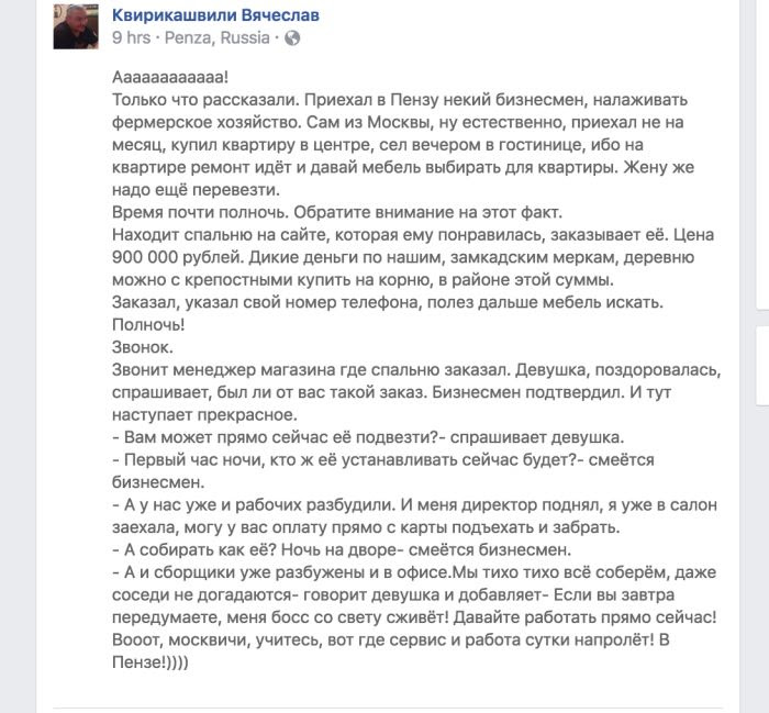 00penza (700x649, 96Kb)