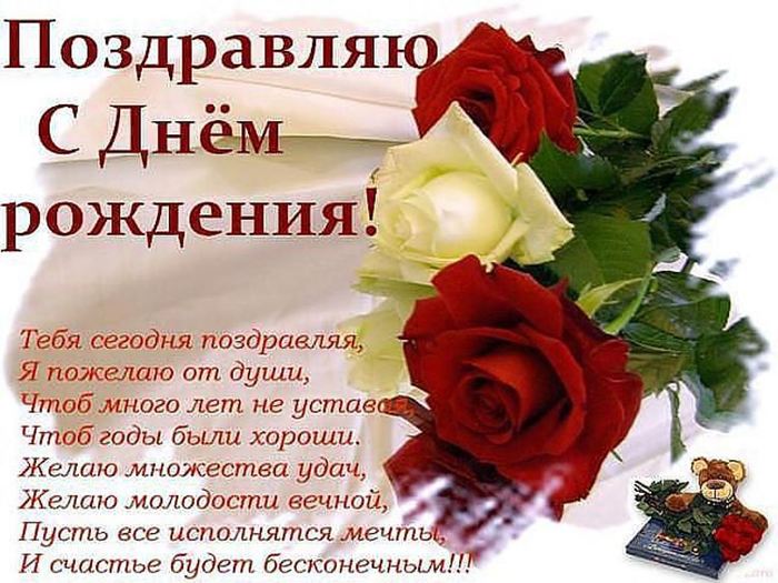 Поздравления с днем рождения в прозе нескольким людям Поздравления с днем рождения в прозе нескольким людям