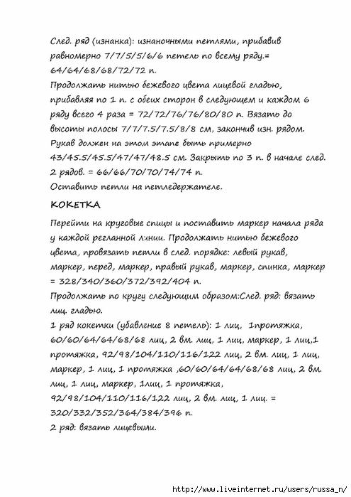 5hGm2m7zKY (495x700, 185Kb)