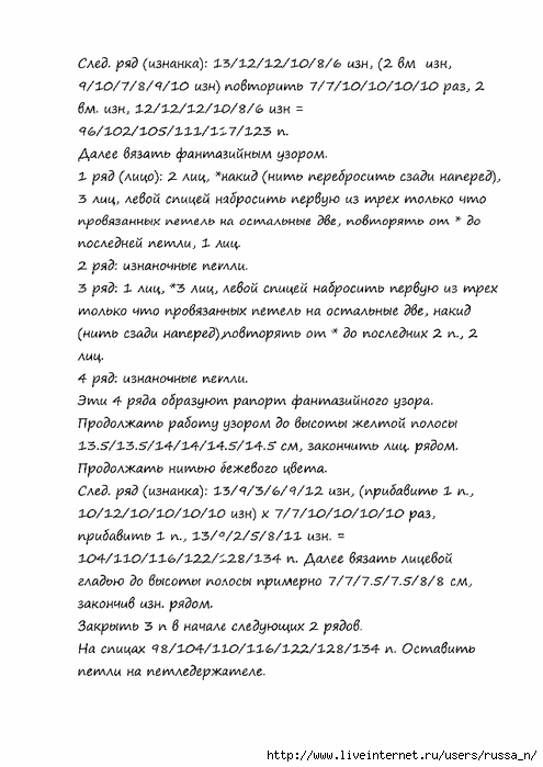 Mf1NpXjODO (495x700, 182Kb)