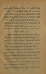  Page12 (437x700, 288Kb)