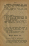  Page14 (437x700, 283Kb)