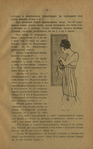  Page30 (437x700, 287Kb)