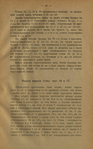  Page32 (437x700, 296Kb)
