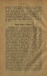  Page49 (437x700, 324Kb)