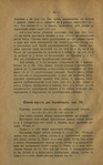  Page59 (437x700, 308Kb)