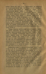  Page67 (437x700, 316Kb)