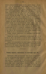  Page71 (437x700, 303Kb)