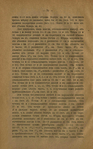  Page73 (437x700, 321Kb)