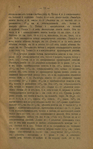  Page76 (437x700, 314Kb)