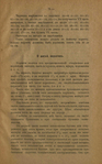  Page78 (437x700, 300Kb)