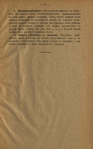  Page82 (437x700, 260Kb)
