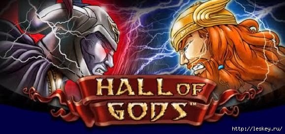 Hall-of-Gods (579x273, 106Kb)