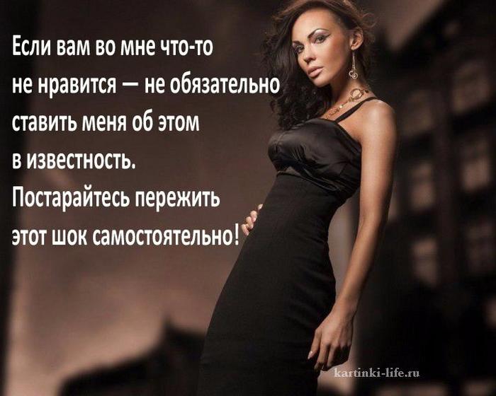 Красивые цитаты о женщинах Красивые фразы на немецком с переводом для татуировки