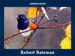5107871_Robert_Bateman (250x188, 80Kb)