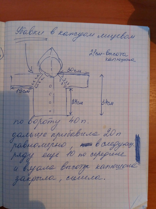 к11 (525x700, 352Kb)