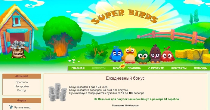 5202823_super_1_ (700x366, 86Kb)