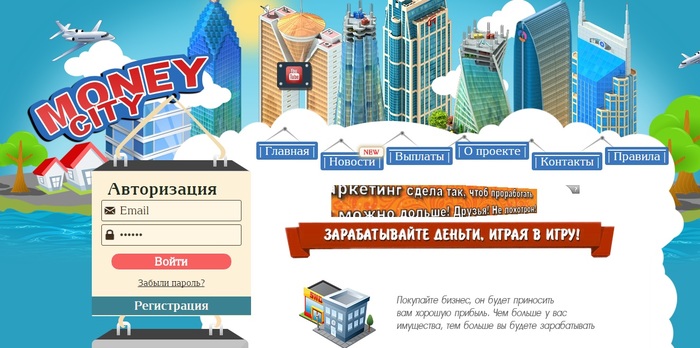 5202823_moneycity (700x348, 97Kb)