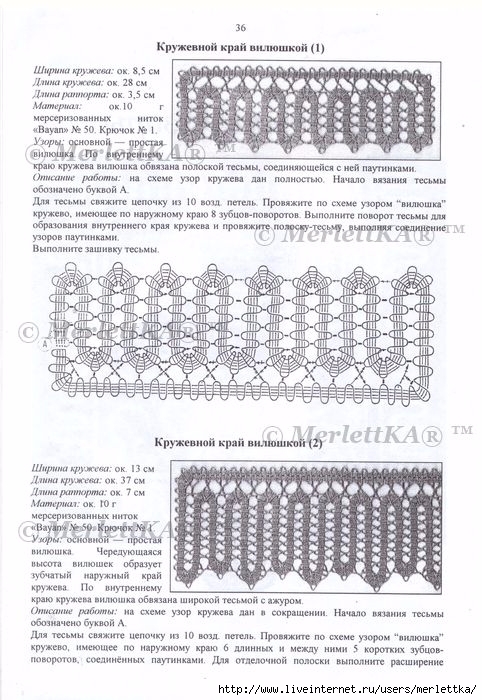 стр.36 (482x700, 262Kb)