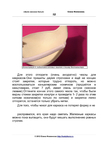  kniga_shyom_zhenskoe_belyo-10 (494x700, 152Kb)