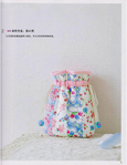  Page4 (539x700, 247Kb)