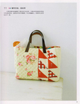  Page10 (539x700, 213Kb)