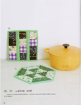  Page23 (539x700, 210Kb)