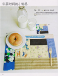  Page25 (539x700, 280Kb)