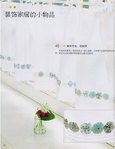  Page29 (539x700, 195Kb)