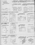  Page35 (539x700, 262Kb)