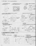  Page37 (539x700, 253Kb)