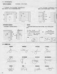  Page41 (539x700, 227Kb)