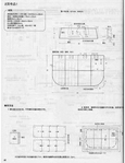  Page43 (539x700, 235Kb)
