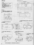  Page47 (539x700, 267Kb)