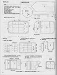 Page51 (539x700, 261Kb)