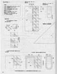  Page53 (539x700, 240Kb)