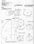  Page57 (539x700, 239Kb)