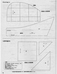  Page59 (539x700, 215Kb)