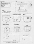  Page62 (539x700, 226Kb)