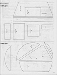  Page66 (539x700, 211Kb)