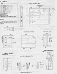  Page78 (539x700, 236Kb)