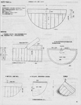  Page82 (539x700, 232Kb)
